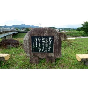 20230712_173517 (002) 山岡鉄舟　句碑