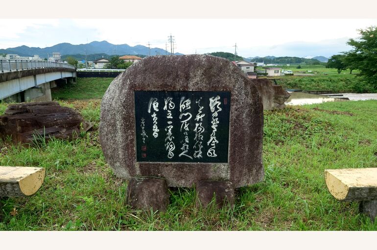 20230712_173517 (002) 山岡鉄舟　句碑