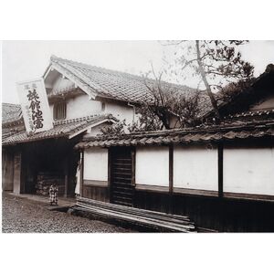 20260915-2206 (002) 池富　外観　大正時代